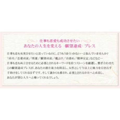 さくら模様彫刻入り水晶 ムーンストーン スモーキークォーツ ガーネット ピンクシェル 黒翡翠（ひすい） ブレスレット　9243