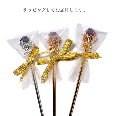 フローライト 薔薇 バラ インテリア 置き物 かんざし ヘアアクセサリー ※2種類から選べる  【メール便送料無料】 tu13964