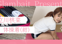 立川桃菜 ブルマ(紺)