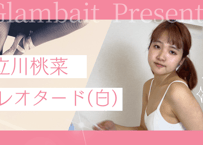 立川桃菜 レオタード(白)