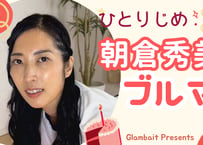 朝倉秀美 ブルマ