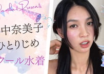田中奈美子 スクール水着
