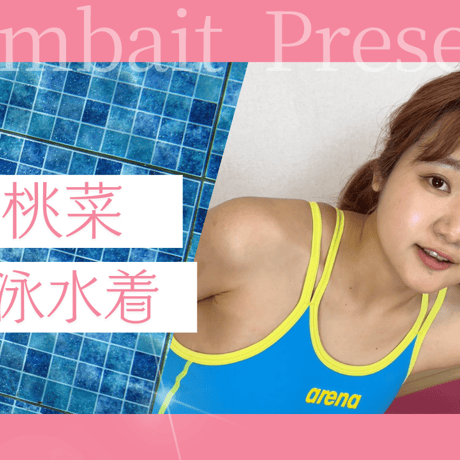 STORES 水着の検索結果