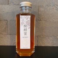 岩手県産はちみつ　醗酵蜜（日本蜜蜂）145g