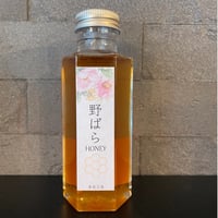 岩手県産はちみつ　野ばら　145g