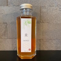 岩手県産はちみつ　栗　145g