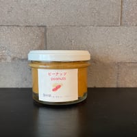 甘糀ピーナッツ