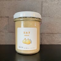糀玉ねぎ　100g（塩分不使用）