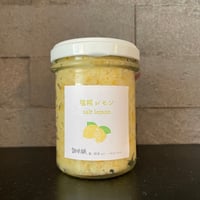 塩糀レモン　100g