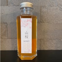 岩手県産はちみつ　山桜　145g