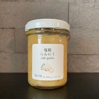 塩糀にんにく　120g
