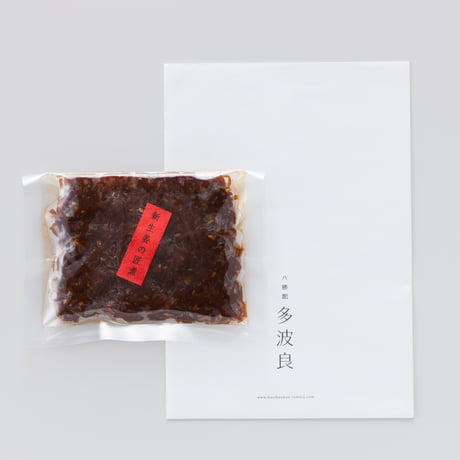 新生姜の匠煮
