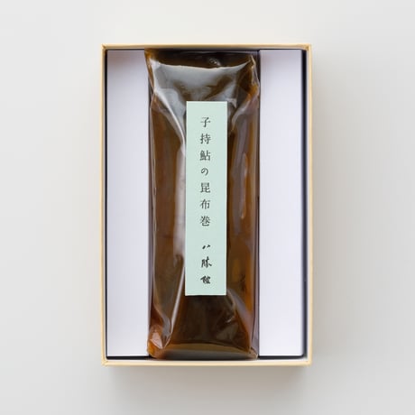 子持鮎の昆布巻