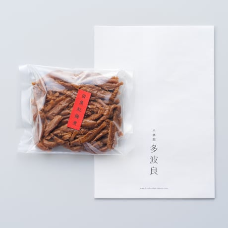 白魚の紅梅煮