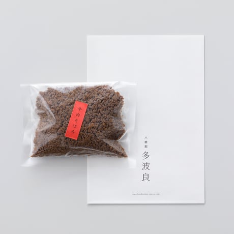 牛肉そぼろ
