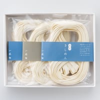 半生麺詰合せ 紙箱入 5袋
