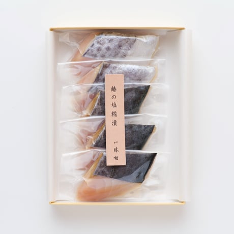 鰆の塩糀漬 紙箱入 5切