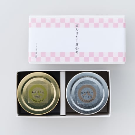 あんばたー詰合せ
