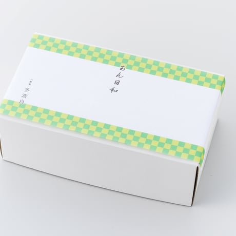 あん日和