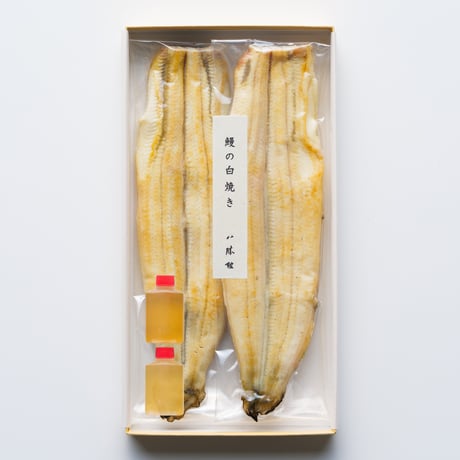 鰻の白焼き 2尾入
