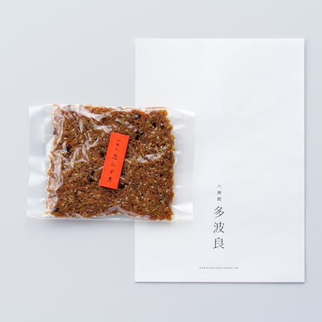山椒入志らす煮