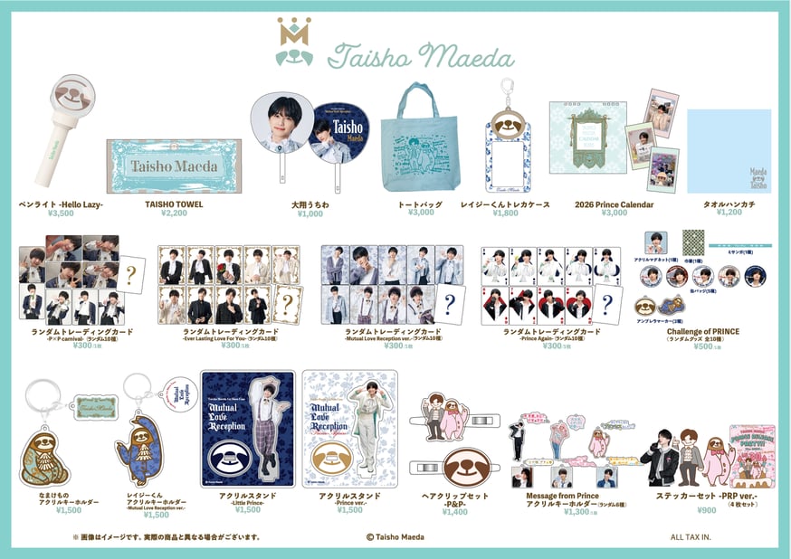 NEWS | Taisho Maeda Online Store