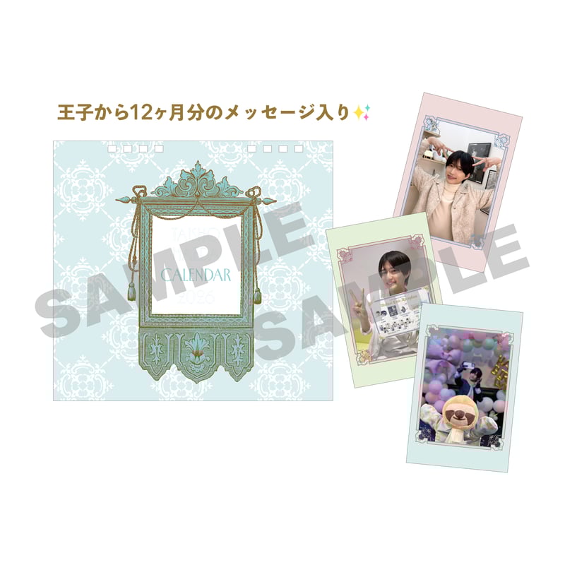 Taisho Maeda Online Store