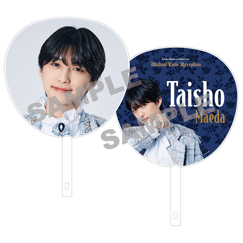 前田大翔 グッズ まとめ売り Taisho Maeda Online Store