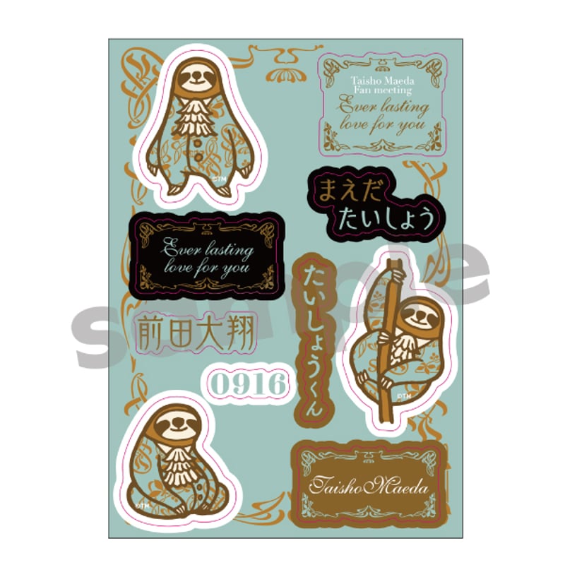 前田大翔 グッズ まとめ売り Taisho Maeda Online Store