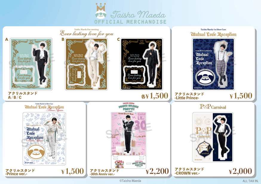 NEWS | Taisho Maeda Online Store