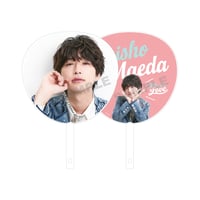 前田大翔 Candy Boy ネームプレート ナマケロ なまけものぬいぐるみ | Taisho Maeda Online Store