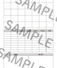 やりくり費詳細表(日付無し)