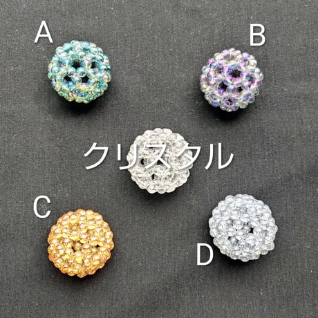 フラーレン | STORES