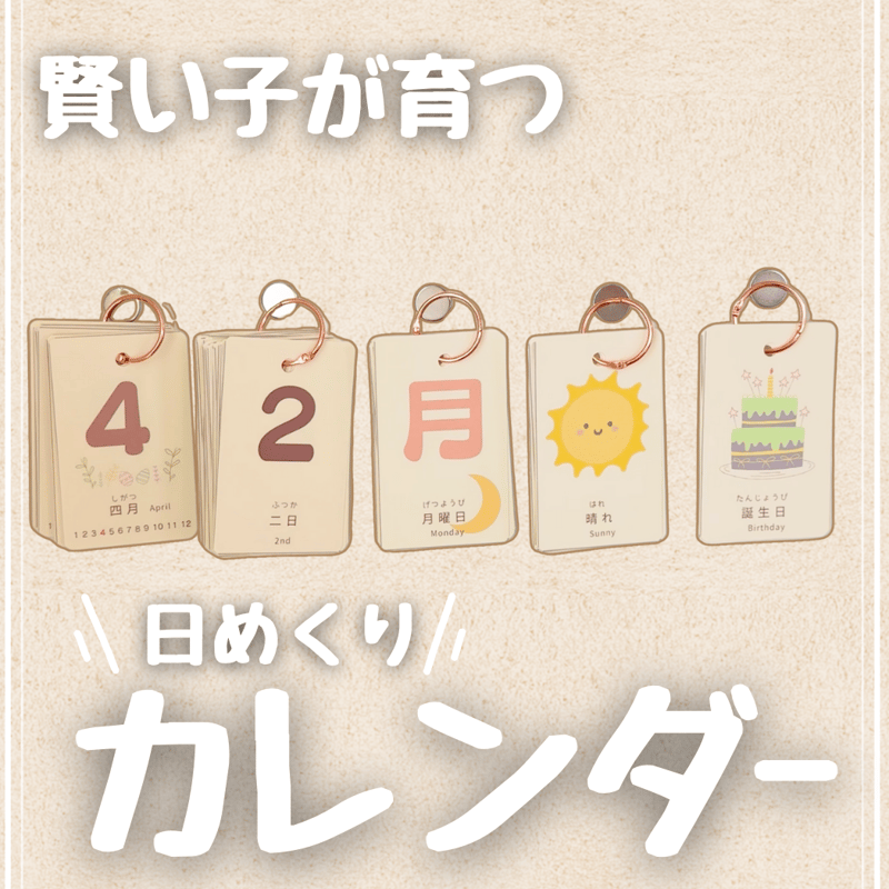 ☆りんごの日めくりカレンダー オーダー受付け☆ ☆りんごの日めくりカレンダー オーダー受付け☆