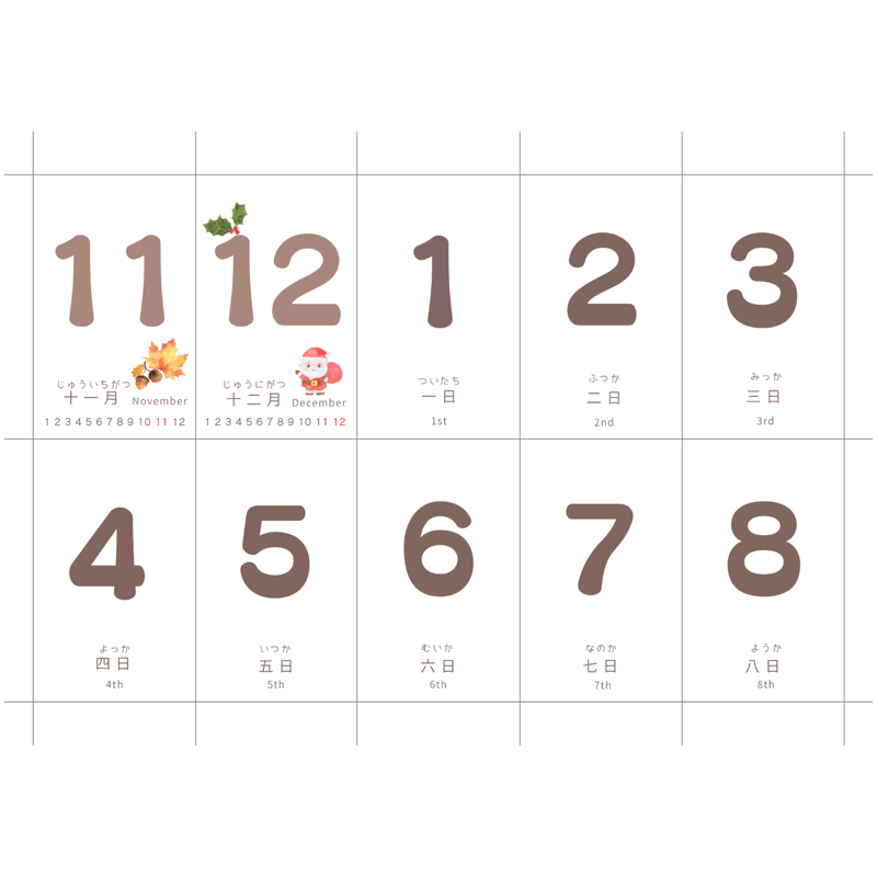 日めくりカレンダーのデータ | miwa_made_