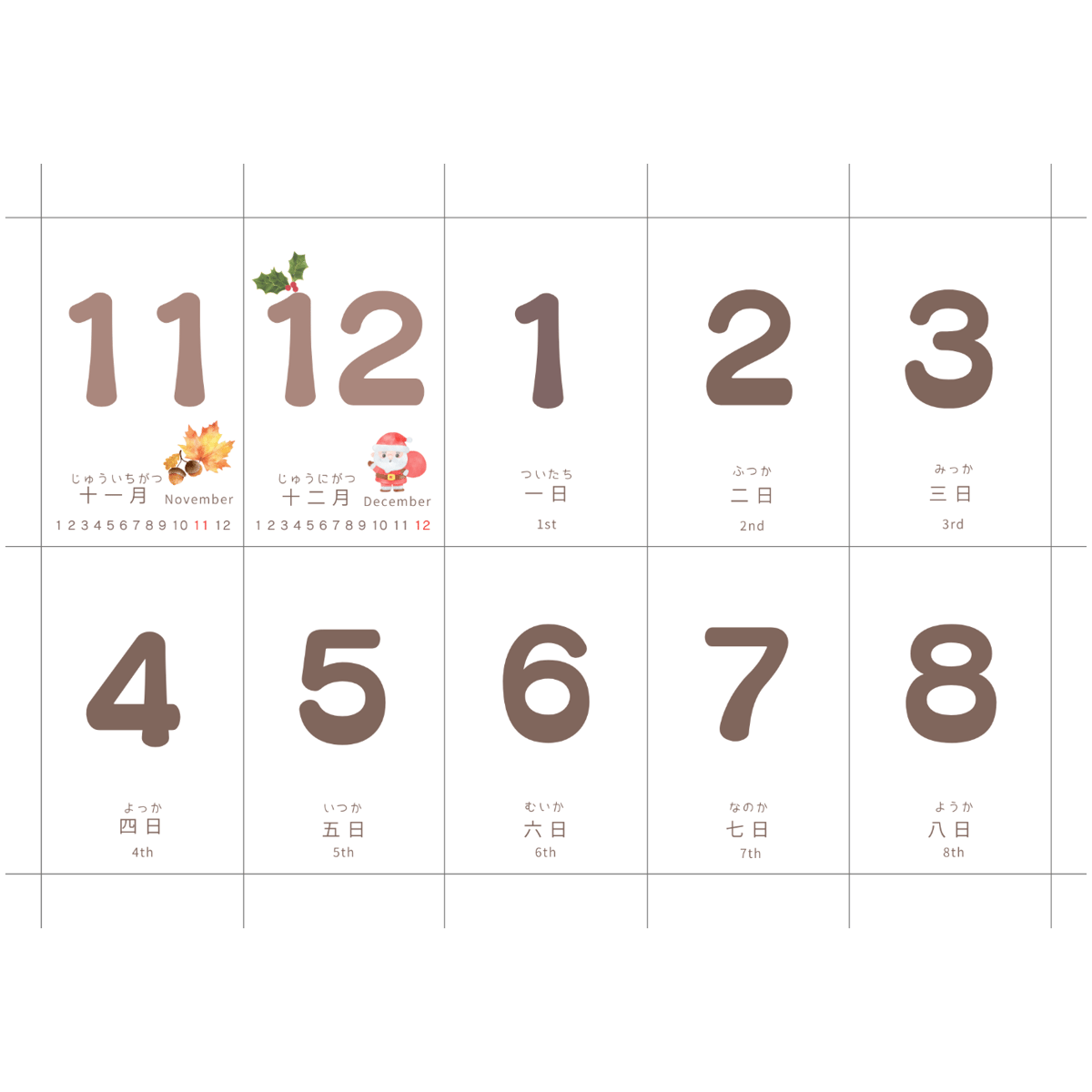 MMMG ミリメートル ミリグラム 日めくりカレンダー Amazon.co.jp: キングコーポレーション 2025年 カレンダー