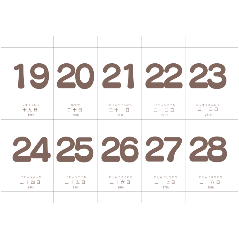 日めくりカレンダーのデータ | miwa_made_