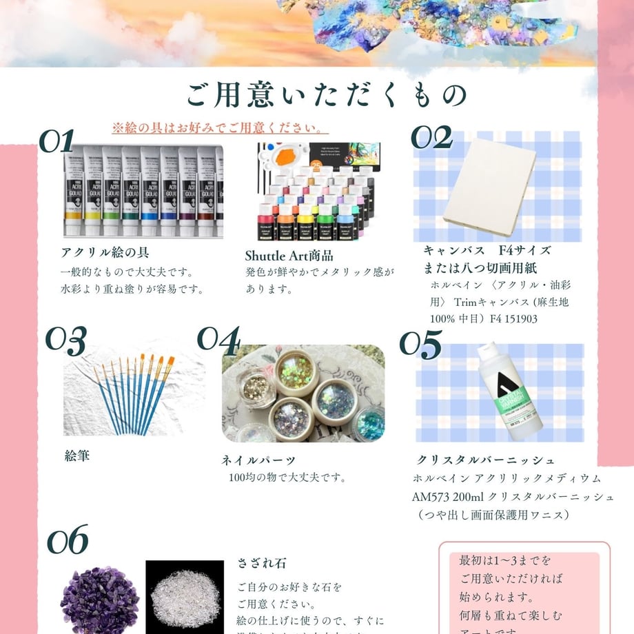 6895ac0a96bb9582c0a1564b