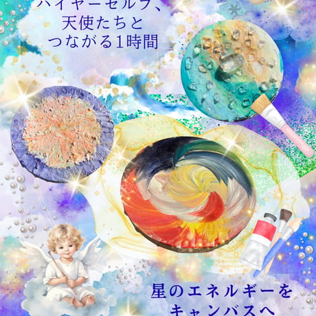 Presented  by Yukimuu_イベント用初回