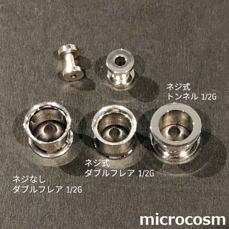SUS316L ダブルフレアねじ式SV | microcosm