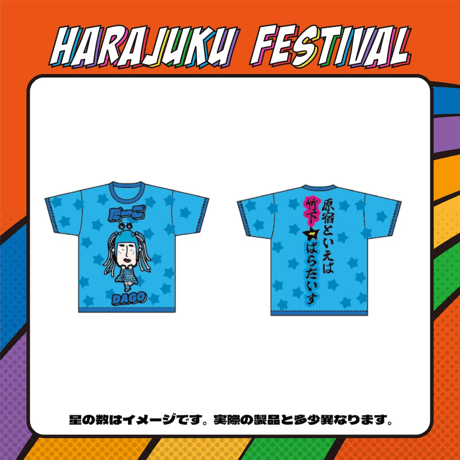 CATEGORY 竹ぱランド(グッズストア) | Harajuku Festival Off
