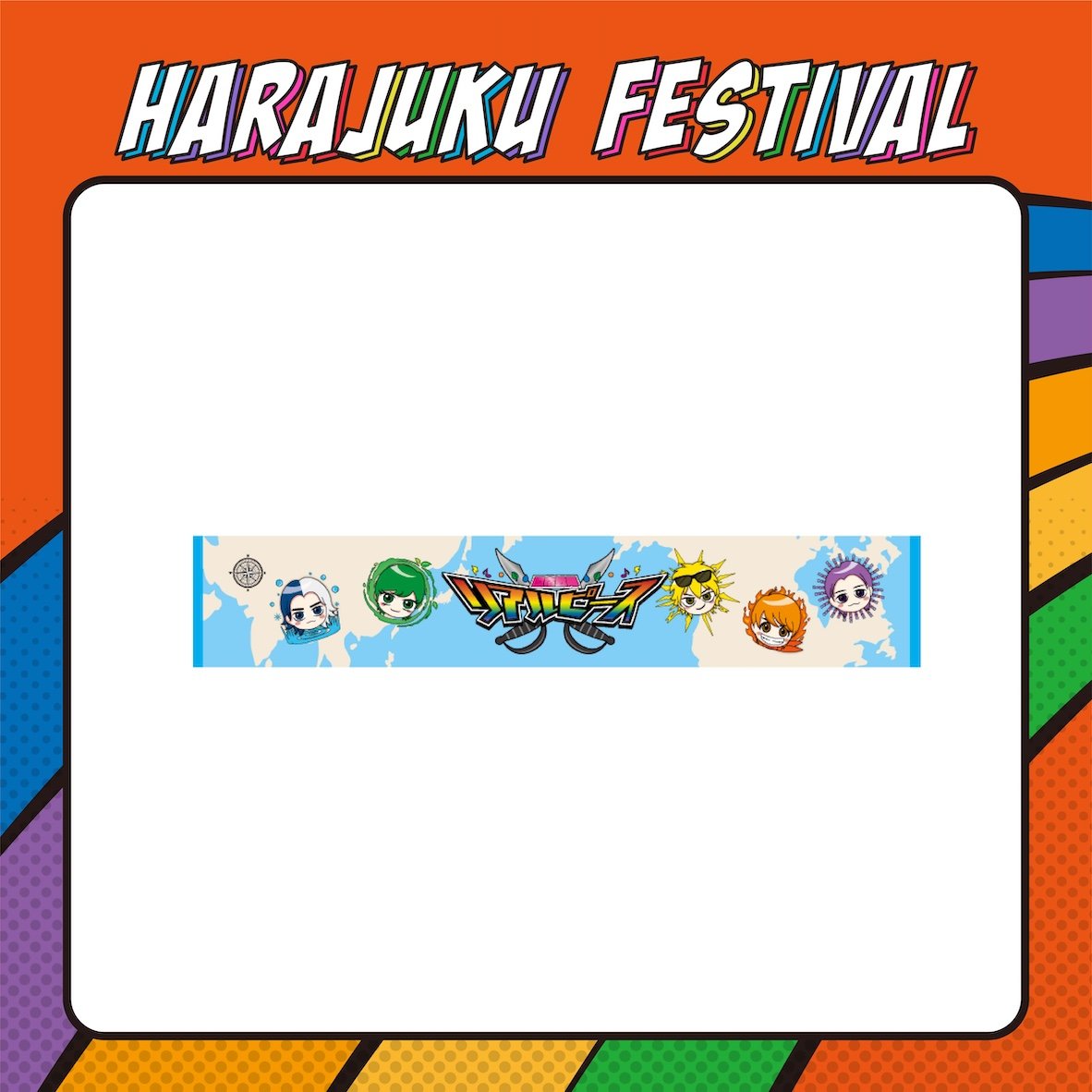 原宿戦隊リアルピースマフラータオル | Harajuku Festival Official