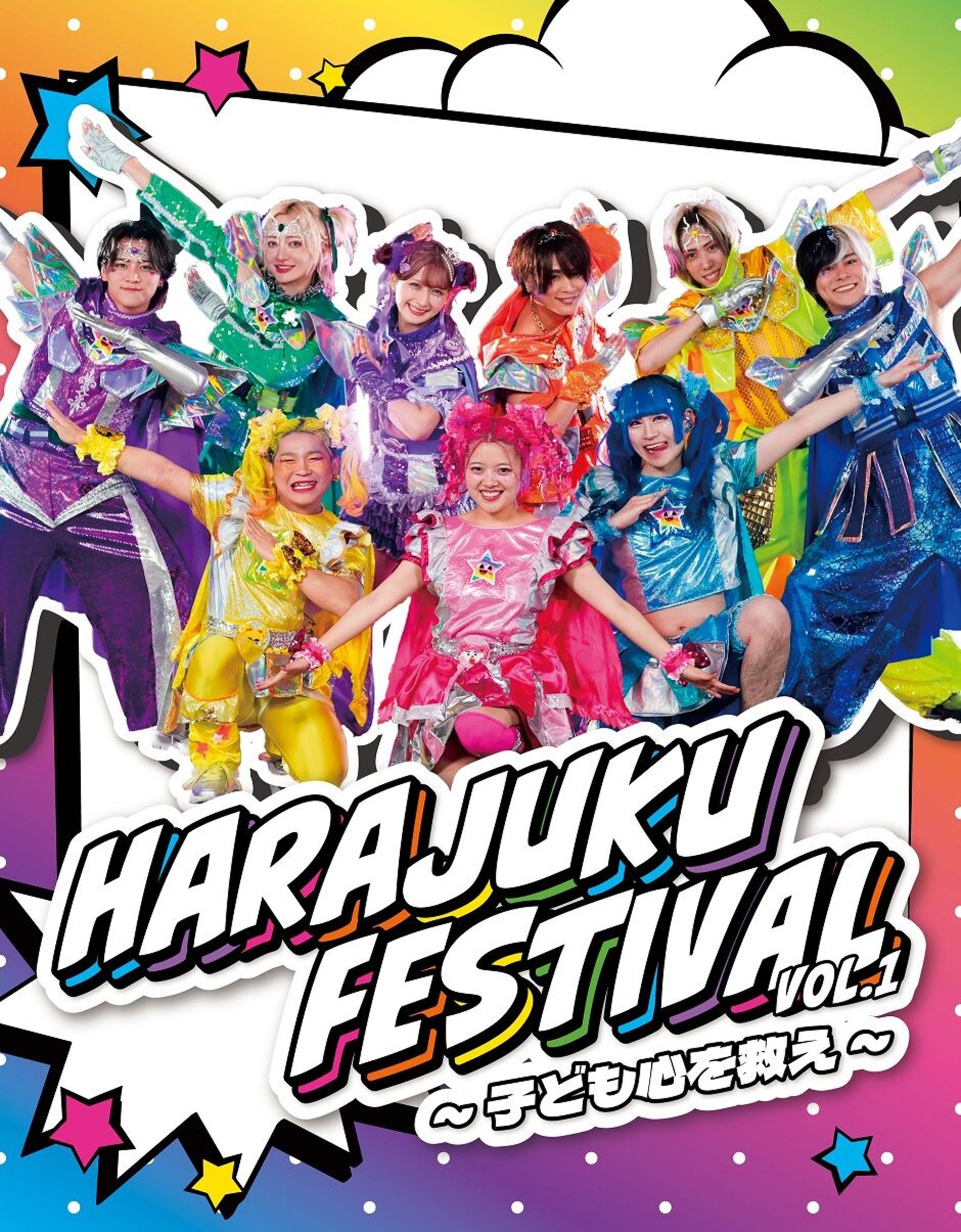 Harajuku Festival Official Online Store