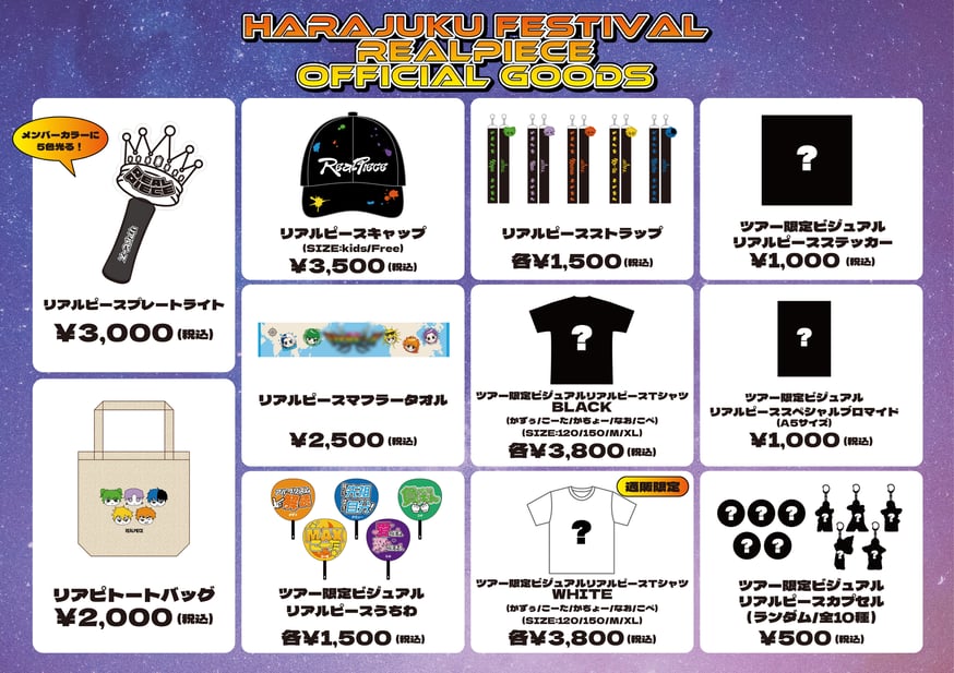 えなこ グッズ まとめ売り えなこ 写真集 pc購入特典