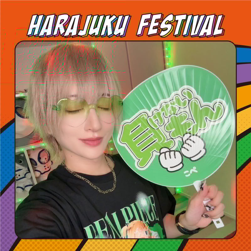 原宿戦隊リアルピースうちわ | Harajuku Festival Official Onl