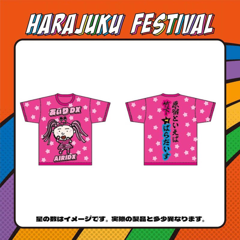 バズーカピンクTシャツ／あぃり | Harajuku Festival Official O 