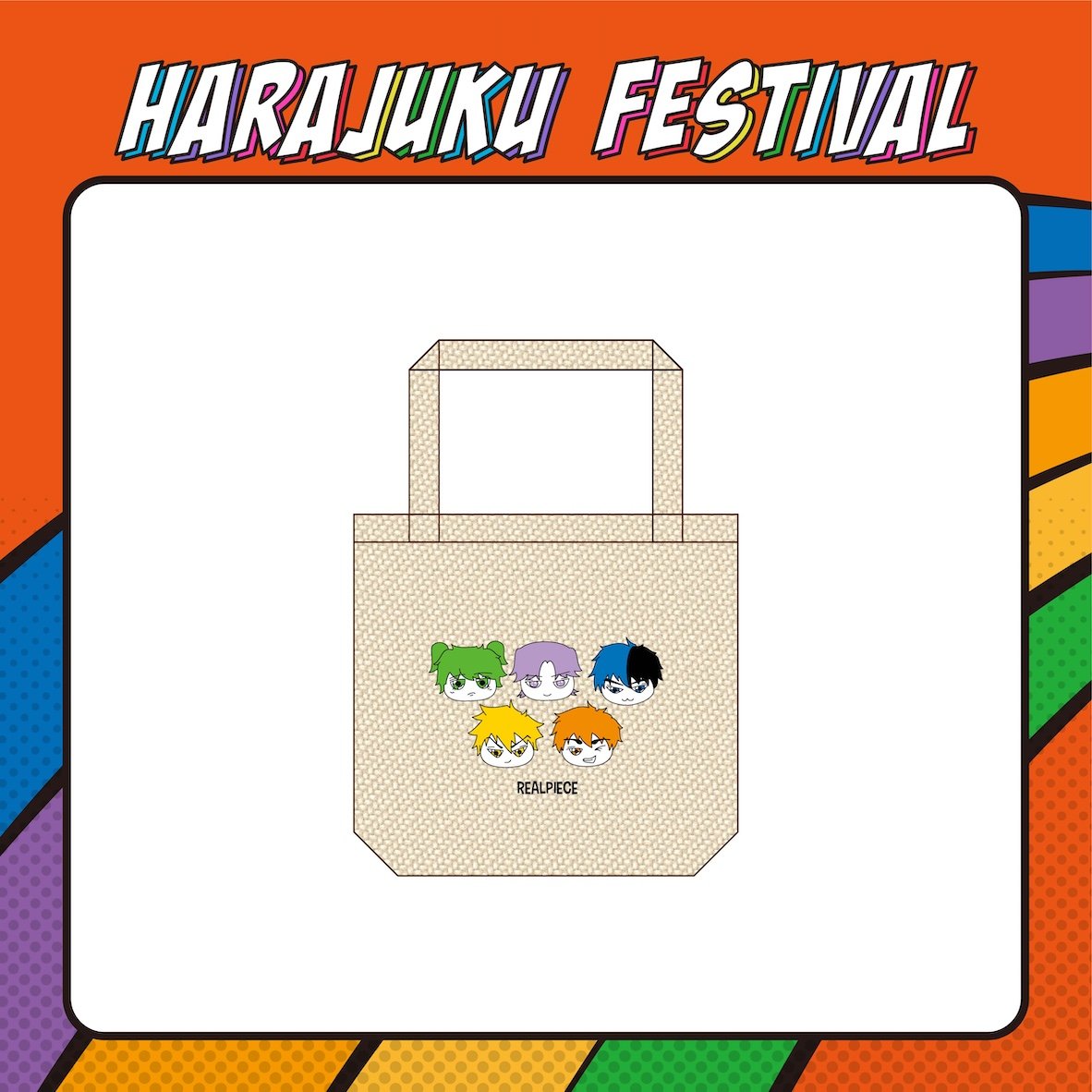 ハラジュクフェスティバル トートバック　原宿フェスティバル　当たり　バッグ fit=scale-down,w=1200
