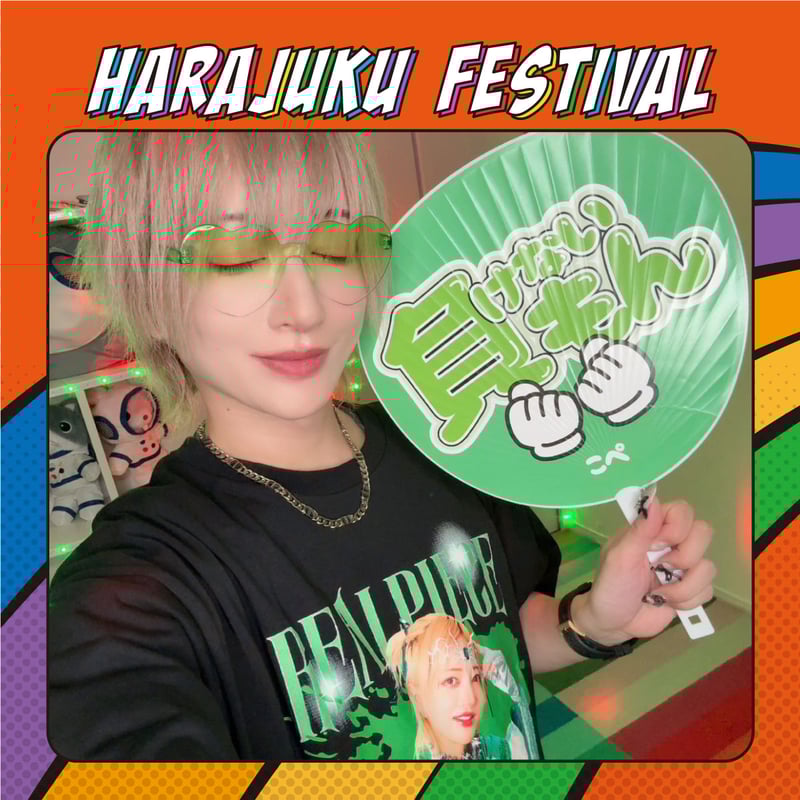 原宿戦隊リアルピースTシャツBLACK／こぺ | Harajuku Festival Off