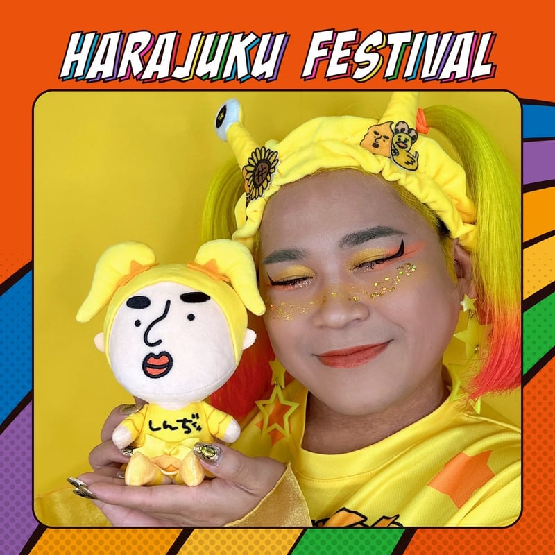 竹ぱらとずっと一緒だよぬいぐるみ | Harajuku Festival Official