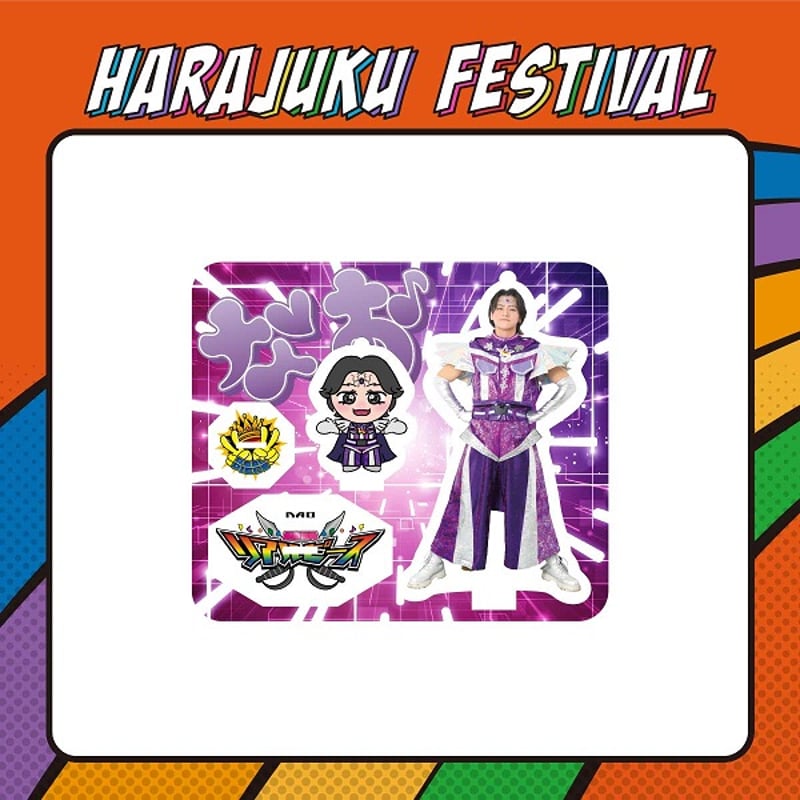 原宿戦隊リアルピースアクスタ | Harajuku Festival Official On